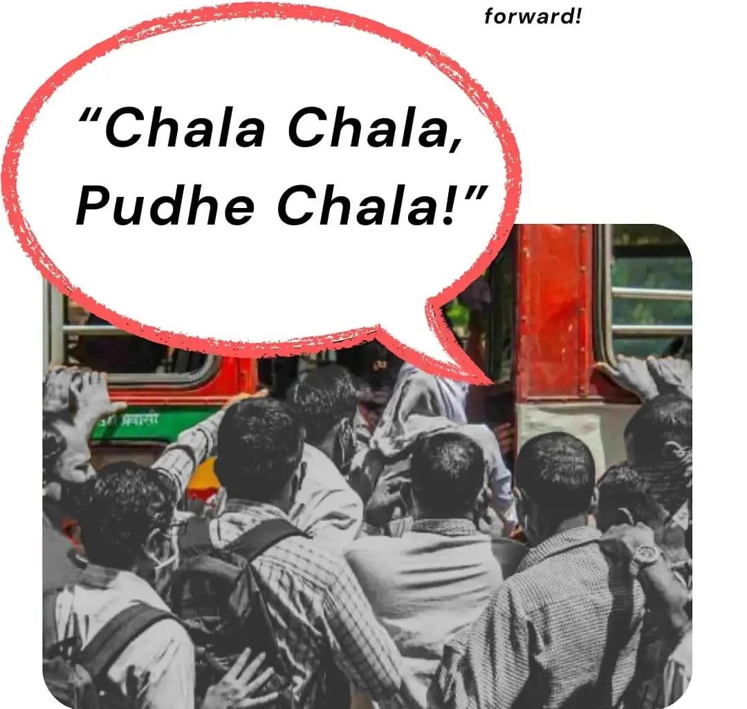 Pudhe Chala